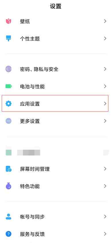 如何把微信消息同步|怎么同步微信信息