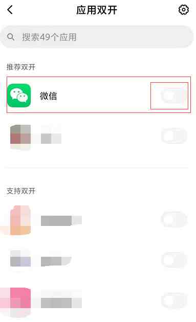 如何把微信消息同步|怎么同步微信信息