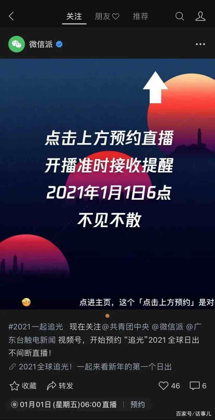 如何与老公微信聊天同步|怎么能看到别人的微信聊天记录