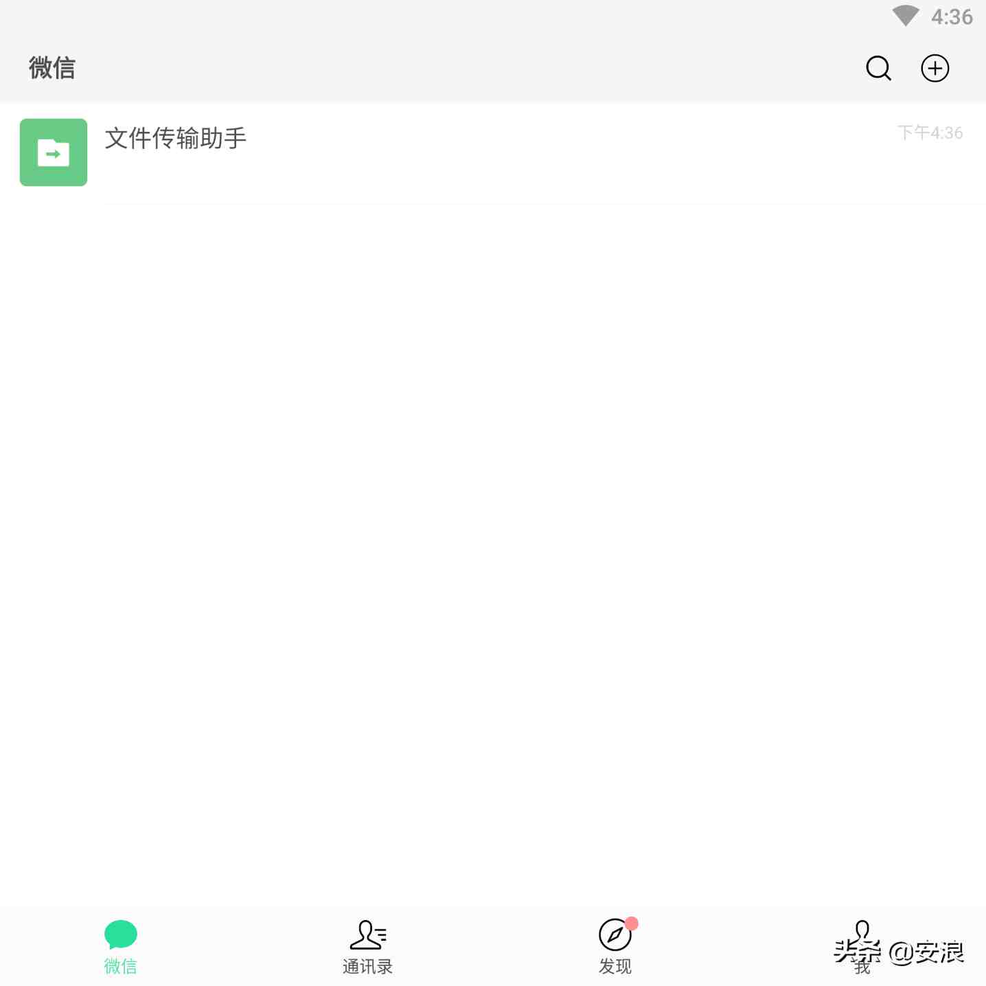 同步对方微信聊天记录是真的吗|远程查男朋友微信聊天记录