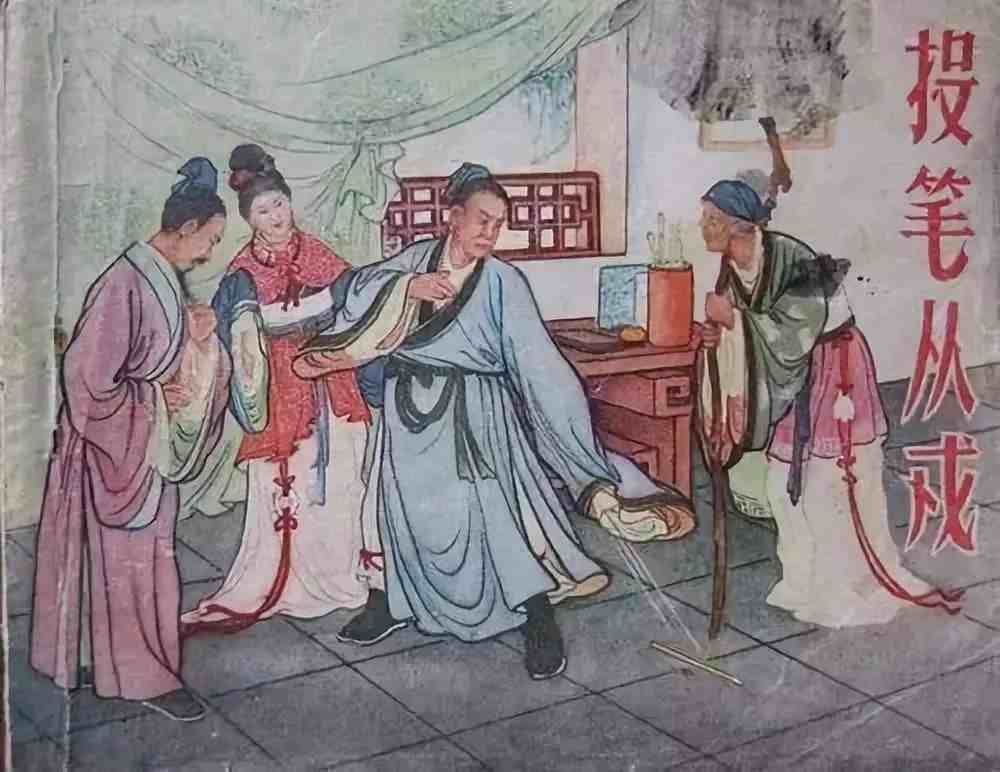 唯《汉书》可佐酒？《后汉书》中的东汉人物更能令人击节