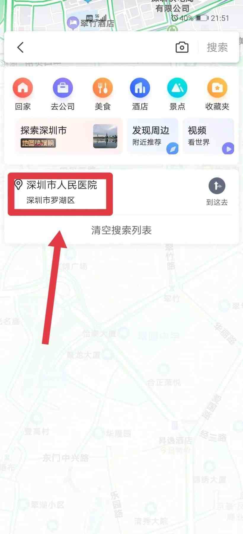 自己的微信会不会被同步监听|微信消息怎么同步