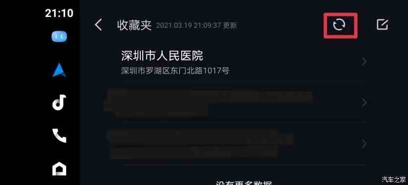 自己的微信会不会被同步监听|微信消息怎么同步