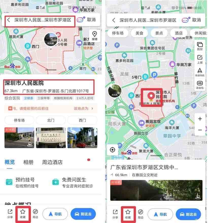 自己的微信会不会被同步监听|微信消息怎么同步