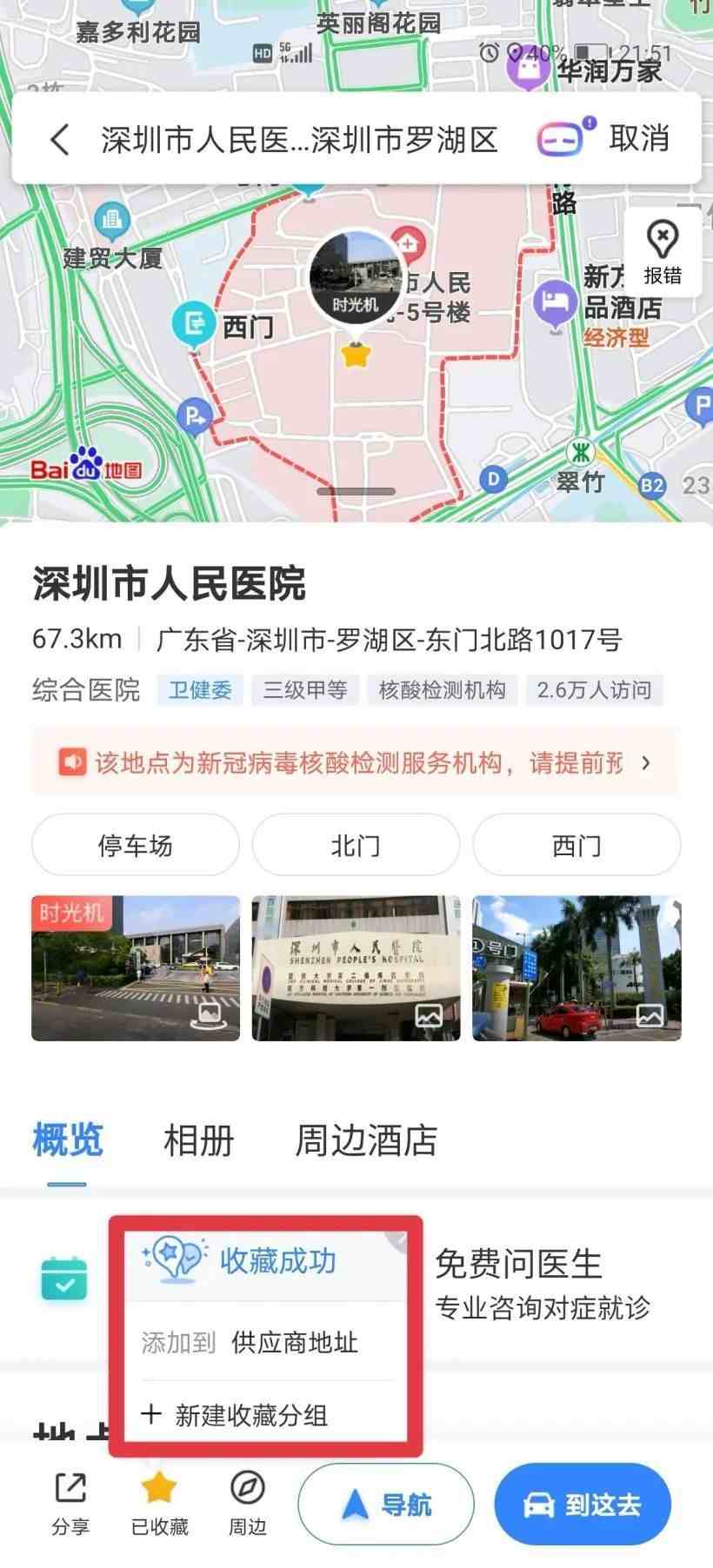 自己的微信会不会被同步监听|微信消息怎么同步