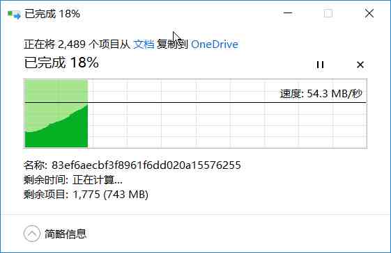 哪里可以买到同步微信软件|微信同步软件