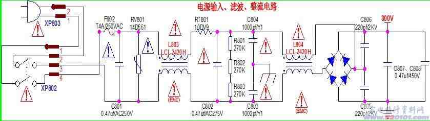 海信LED液晶电视电源电路分析与维修（图文详细分析）