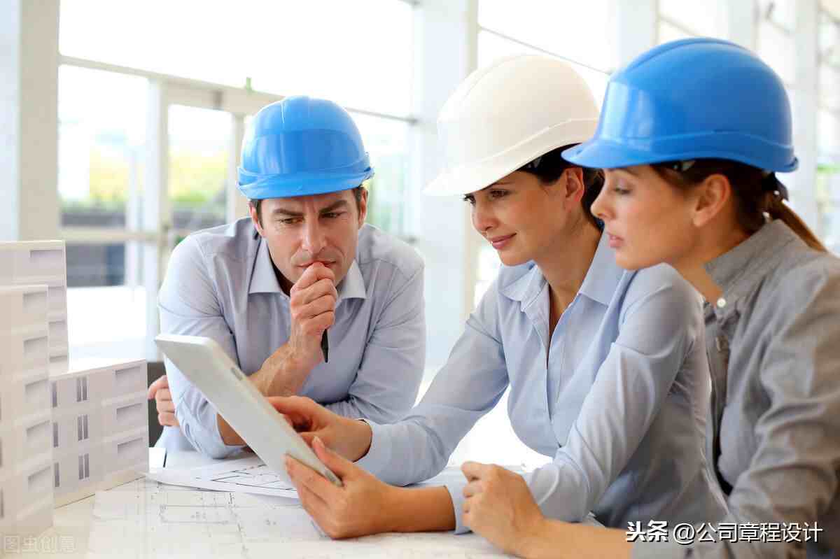 建筑公司规章制度|2020建筑公司规章制度