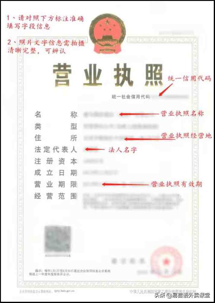 怎么加入美团外卖|如何入驻美团外卖，需要收费吗？