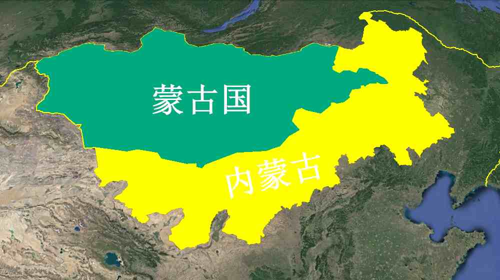 蒙古国和内蒙古相比差距有多大！面积都大人种相同，你觉得如何？
