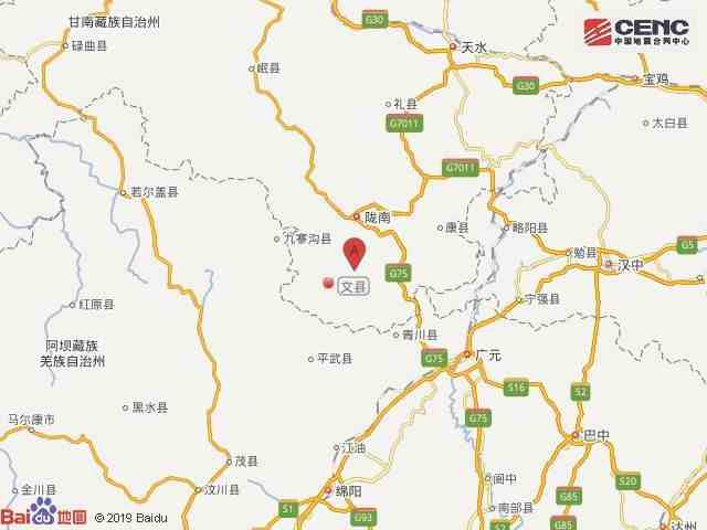 「地震快讯」甘肃陇南市文县发生3.1级地震