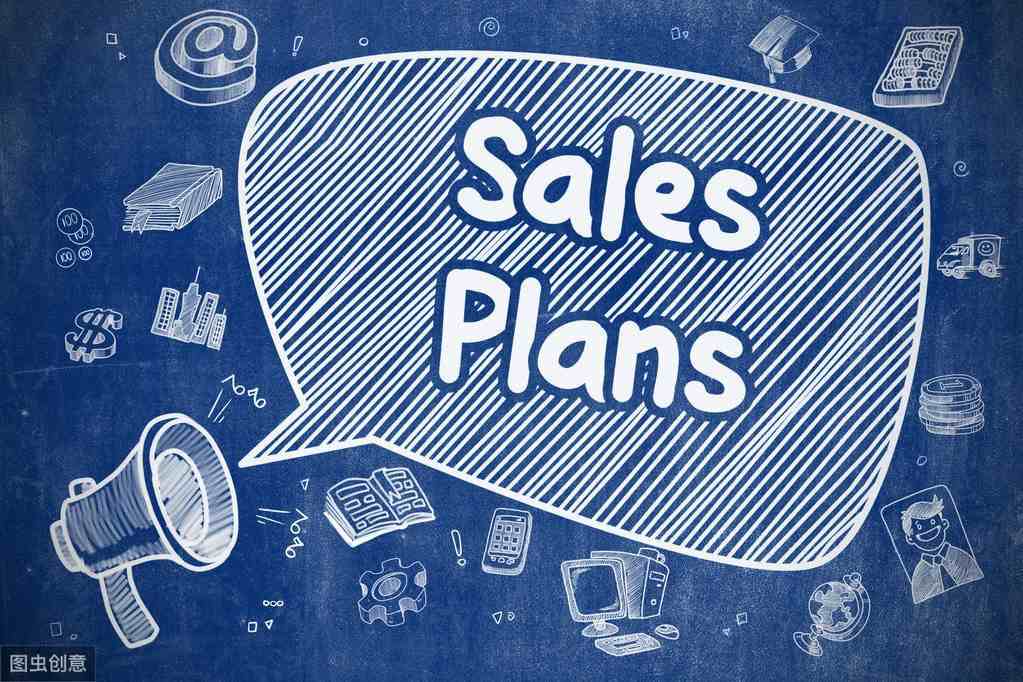 销售计划书怎么写|销售工作计划怎么写？