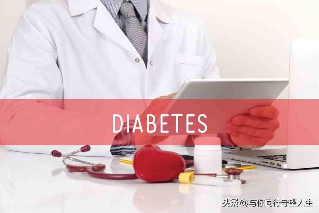 糖尿病补助|符合条件可申请国家对糖尿病和高血压的专项补贴