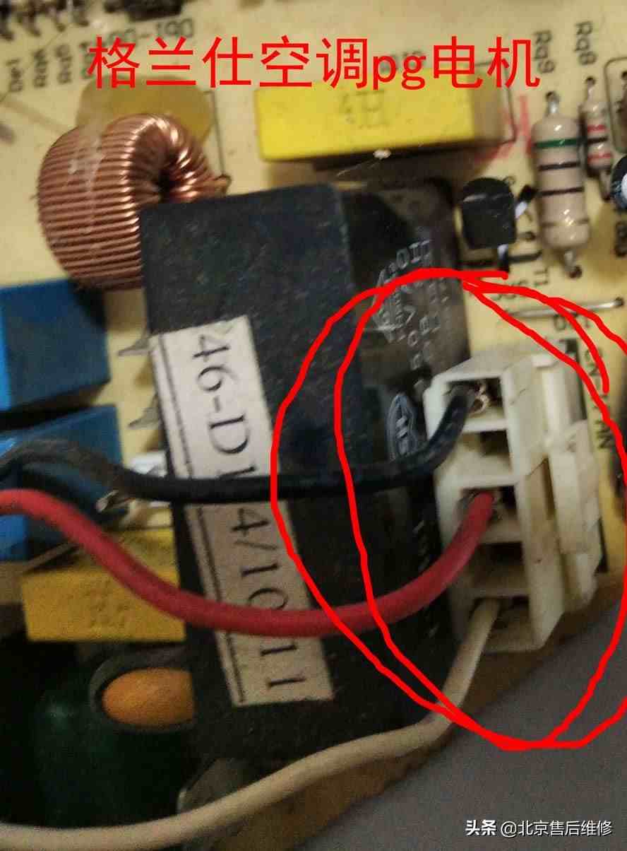 格兰仕空调显示F6怎么回事什么故障？怎么维修？维修多少钱？