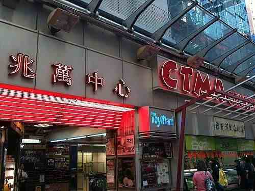 香港购物全攻略——去哪儿买买买？