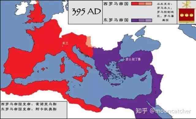 九张图迅速了解西罗马帝国的衰亡历史