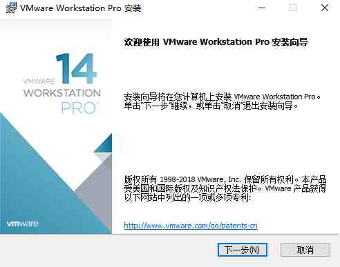 Windows系统下超详细的VMware虚拟机下载与安装