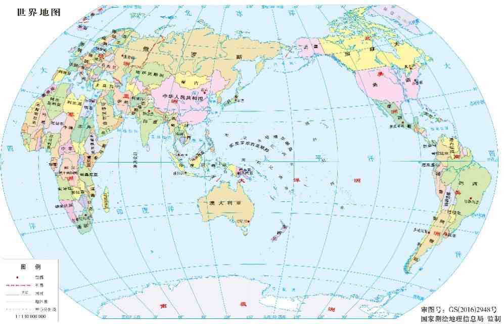 五幅世界地图（横版和竖版）
