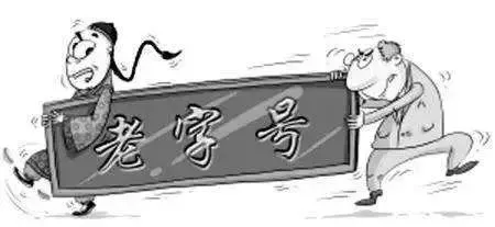 安徽老字号名单公布，芜湖4大餐饮美食实力上榜，你都吃过吗?