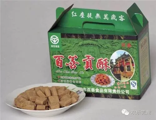 安徽老字号名单公布，芜湖4大餐饮美食实力上榜，你都吃过吗?