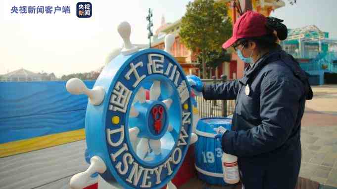 上海迪士尼乐园继续暂时关闭 部分酒店餐饮业务恢复运营