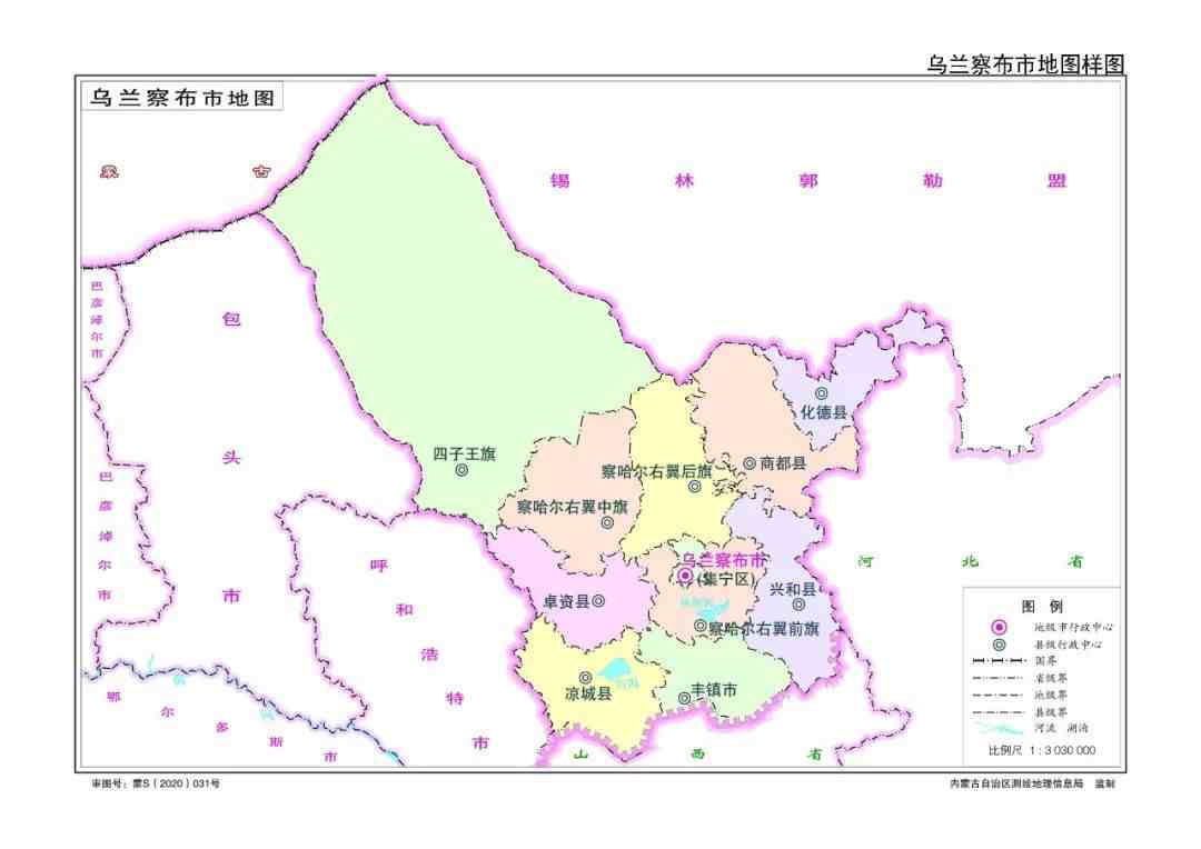 最新版！内蒙古各盟市地图发布