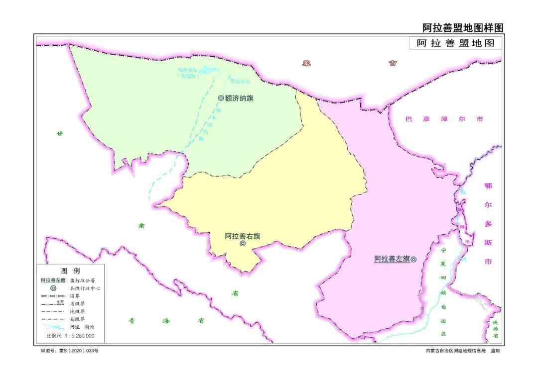 内蒙古地图查询|内蒙古各盟市地图发布