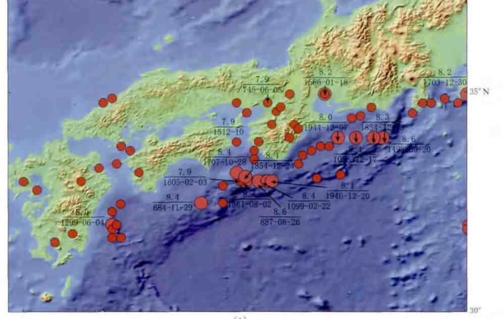日本大地震|2021年日本大地震
