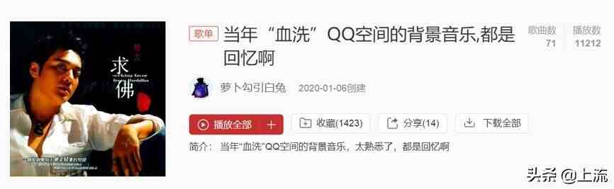 qq空间装扮|qq个性装扮破解版下载