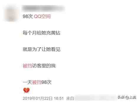 qq空间装扮|qq个性装扮破解版下载