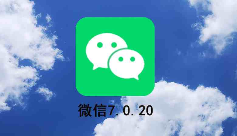 ipad如何同步微信聊天记录|平板微信聊天记录不同步