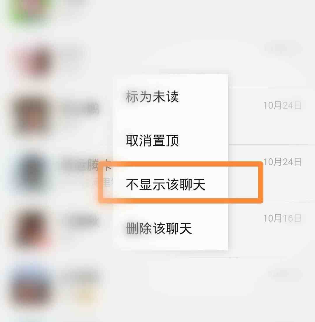 ipad如何同步微信聊天记录|平板微信聊天记录不同步