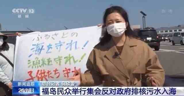 日本核污染食品|日本正式决定百万吨核废水排放入海