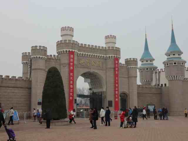 北京世界公园|北京亲子游玩攻略