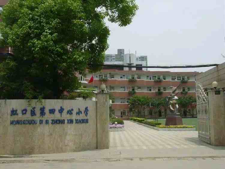 上海小学|上海市重点小学排名50
