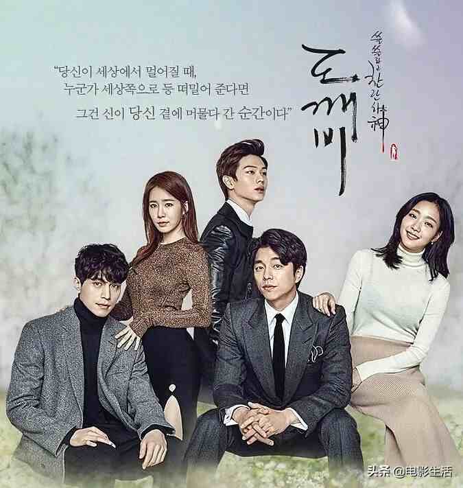 最受欢迎的韩剧|tvN热度最高的10部韩剧