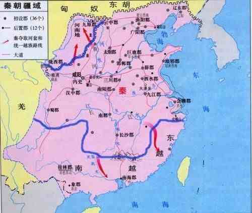 从秦朝地图看秦朝的疆域，最南端在哪里？