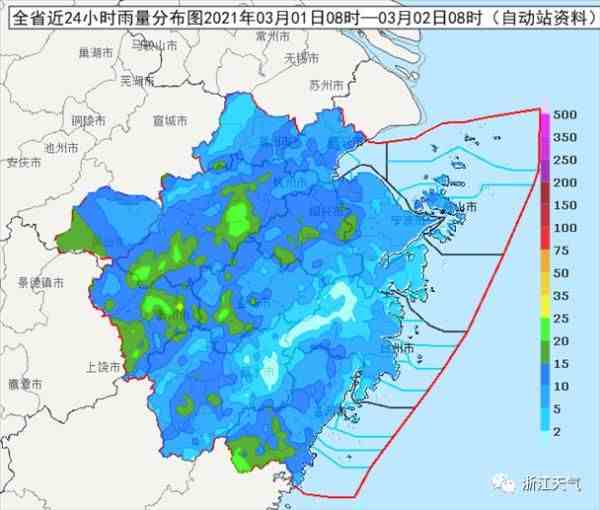 3月，杭州这地方下雪了！霜冻蓝色预警发布，明天气温更“扎心”！