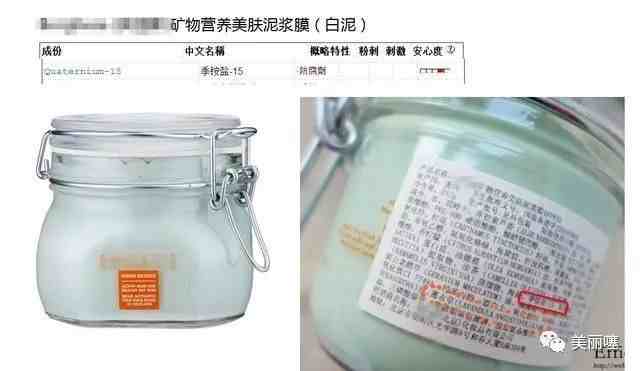 化妆品致癌？|可能致癌的化妆品成分有哪些