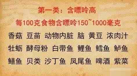 痛风都有哪些临床表现？生活中注意什么才能远离高尿酸？