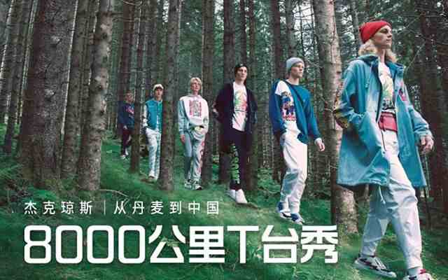 2019 年度最佳品牌项目 TOP 100，重磅盘点榜单