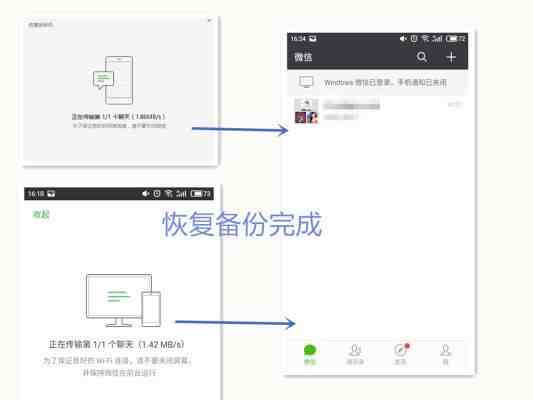 苹果id微信聊天记录同步|怎么用id看对方微信聊天记录