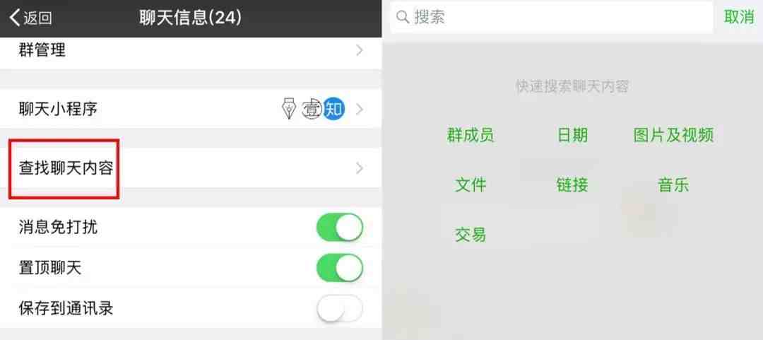 怎么和对方的微信同步|怎么能看到别人的微信聊天记录