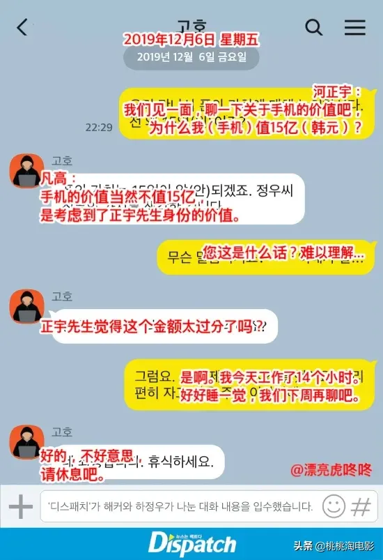 不同手机微信信息同步|微信同步消息怎么弄啊