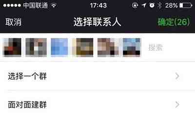 免费“清好友”是骗局？这里有辨别“僵尸好友”攻略