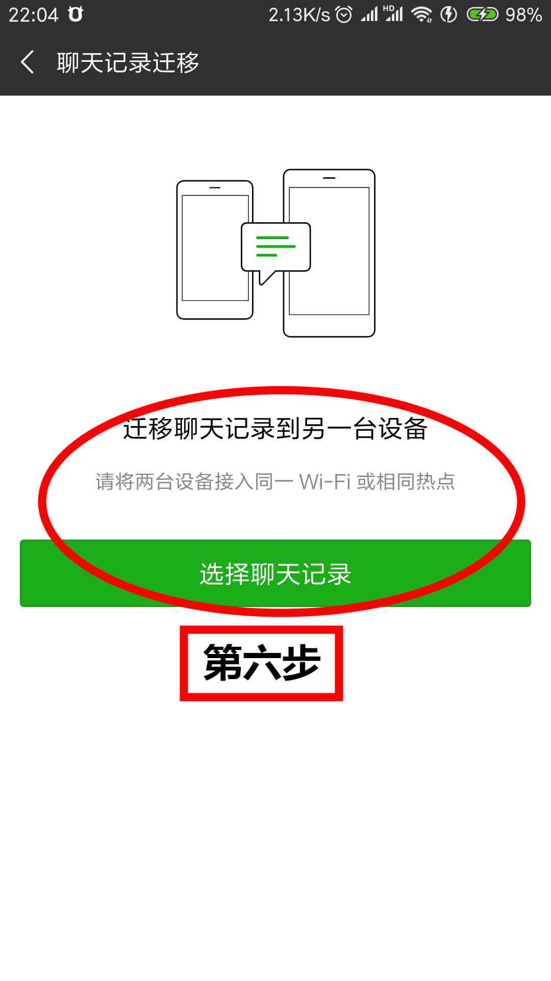 两个oppo手机微信同步|oppo手机怎么打开两个微信