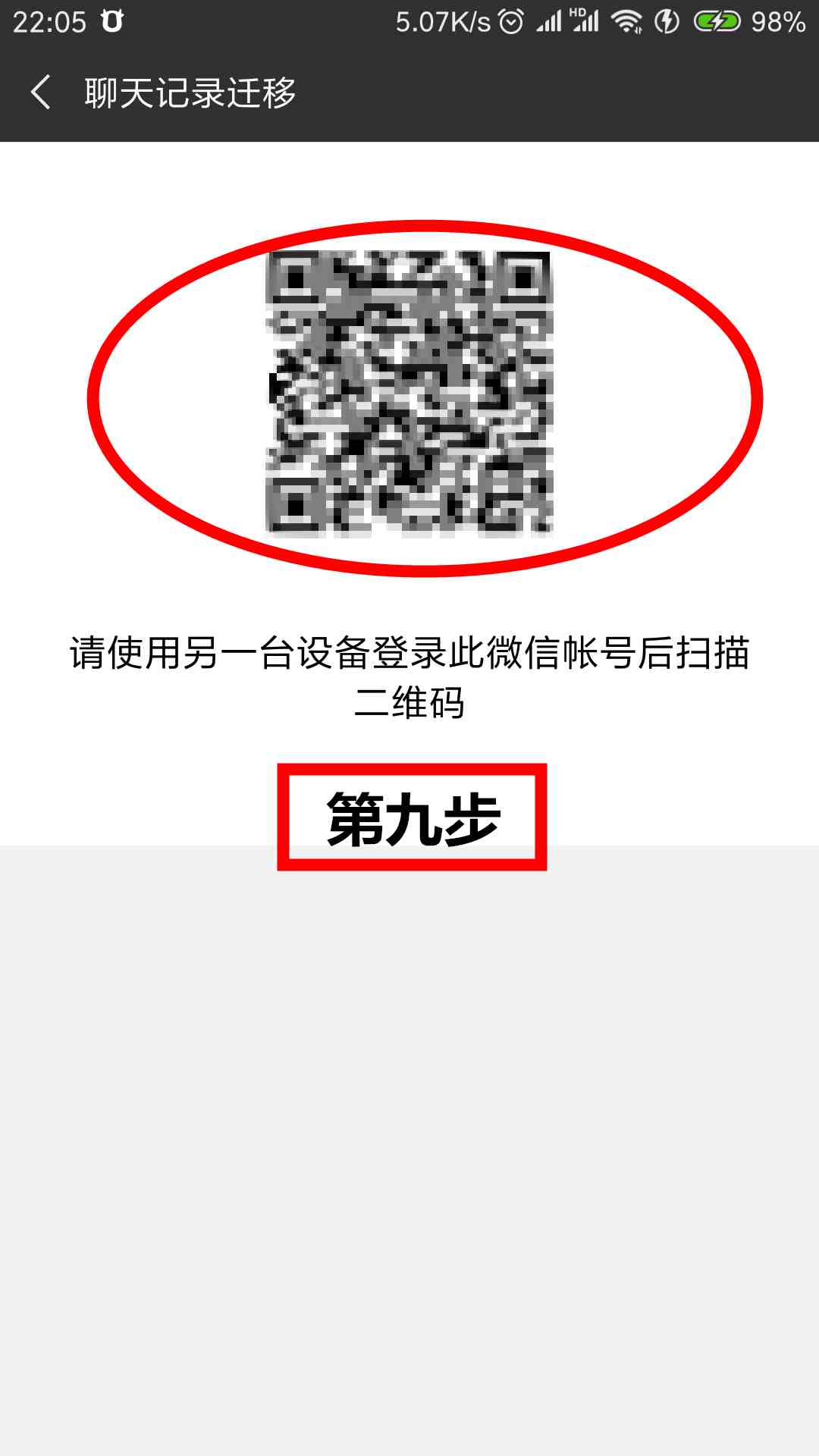 两个oppo手机微信同步|oppo手机怎么打开两个微信