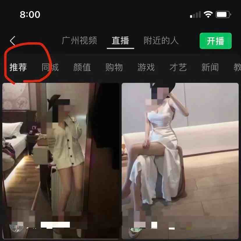 苹果手机怎样能同步微信|怎么用id看对方微信聊天记录