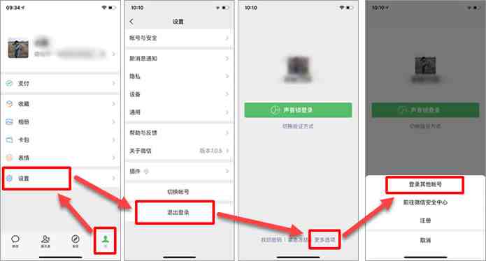 ipad微信同步不被发现|查对方都在和谁聊天记录