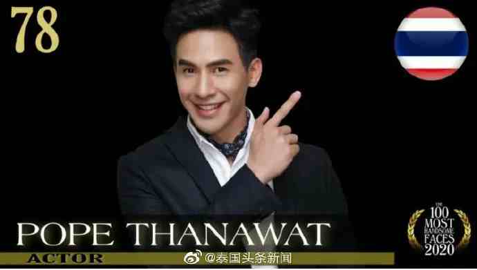 泰国六位男星上榜全球最帅面孔排行榜